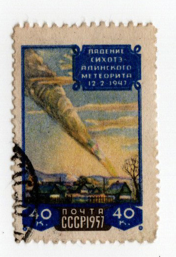 sikhote-alin stamp timbre