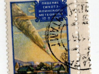 sikhote-alin stamp timbre