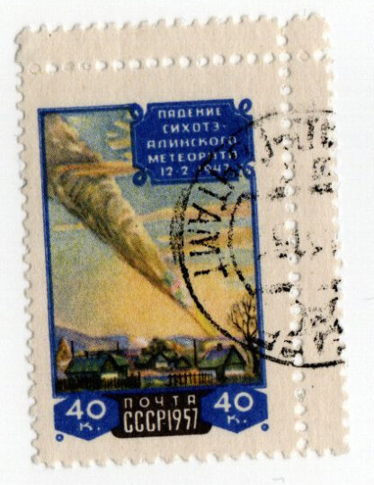 sikhote-alin stamp timbre