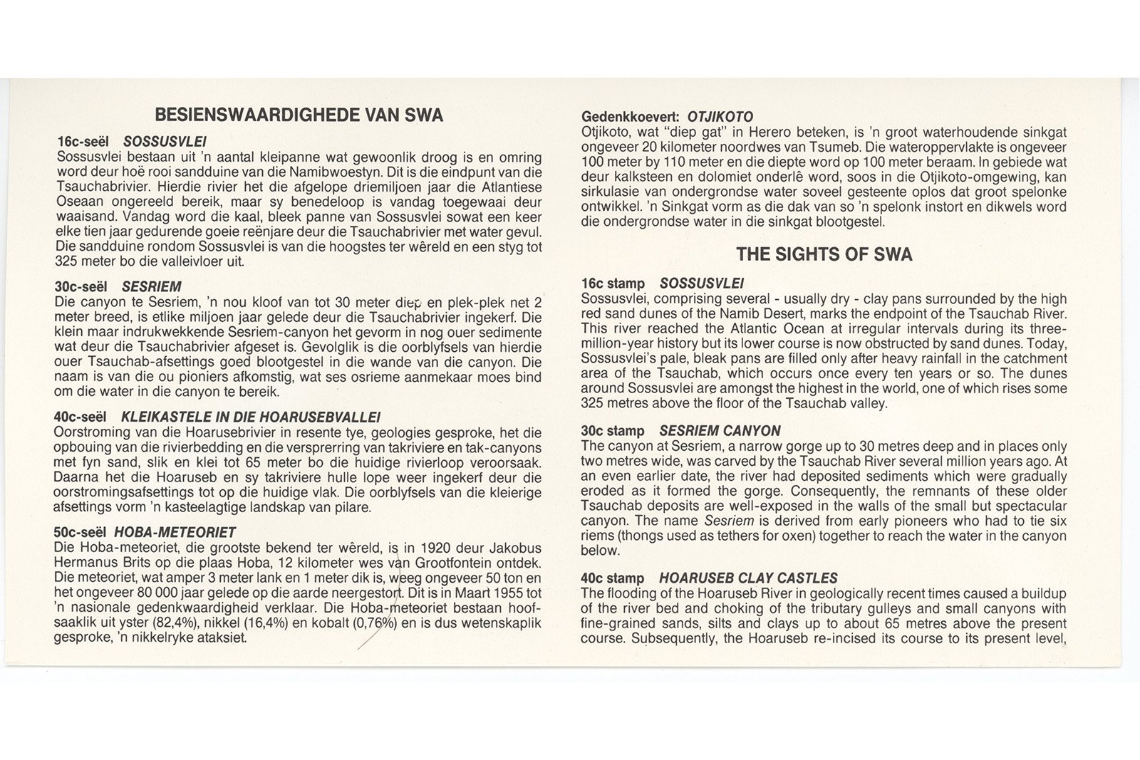 Hoba envelope (1st day) - Image 2